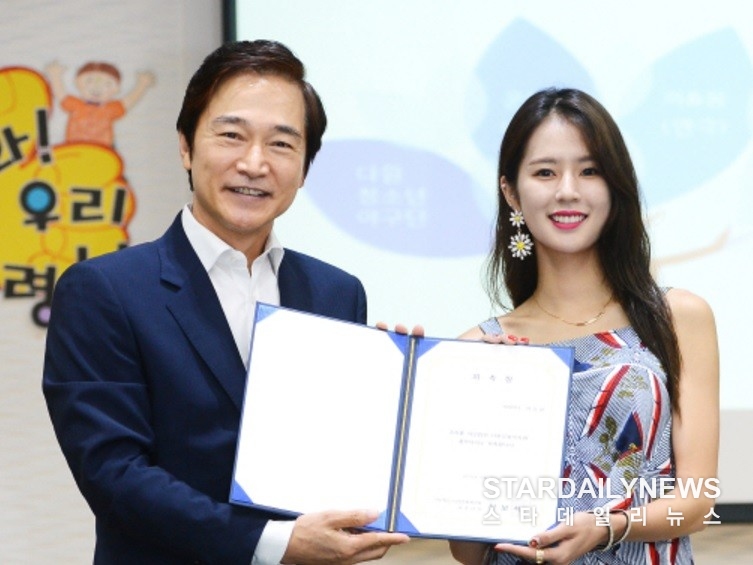사단법인 다원문화복지회 청소년들을 위한 야구단·힙합·연극 아카데미 발대식 가져