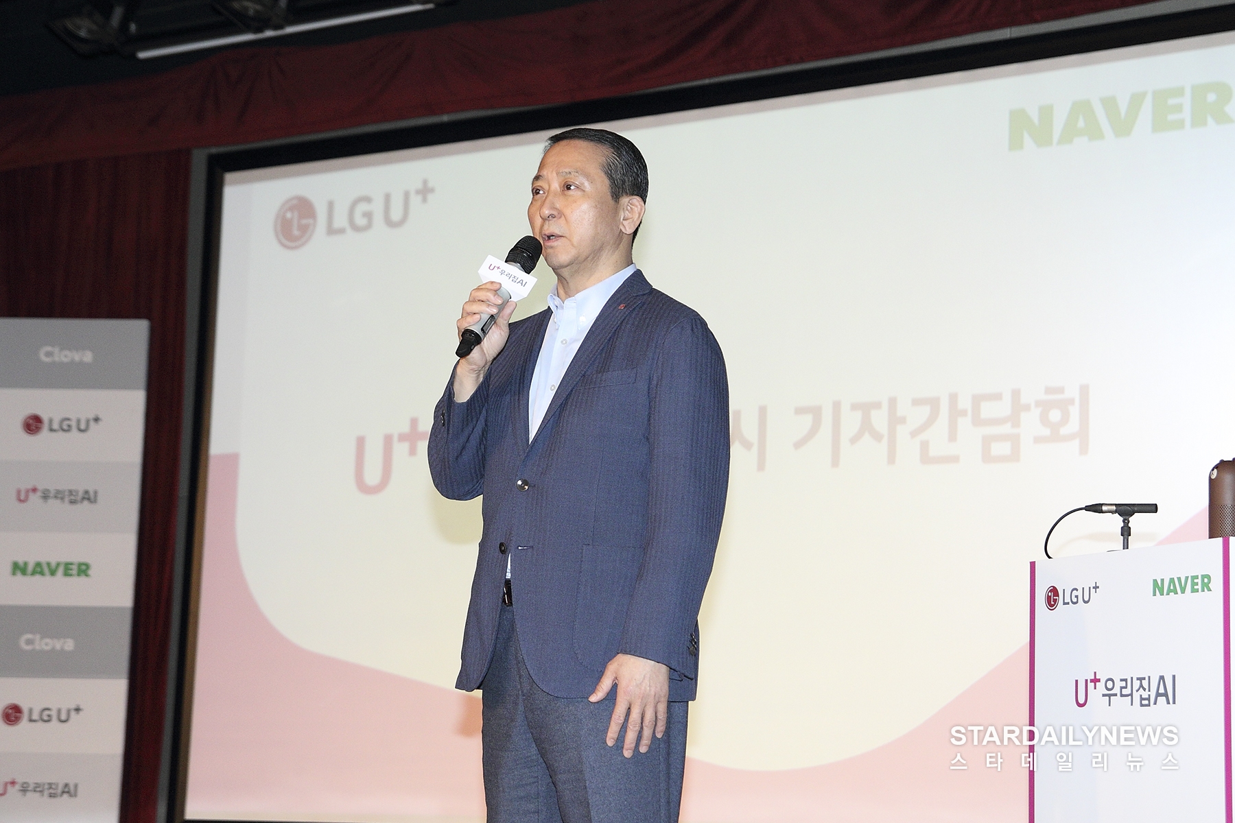 [S포토] 네이버와 AI동맹으로 홈 미디어 사업 날개 달아 (LG유플러스)
