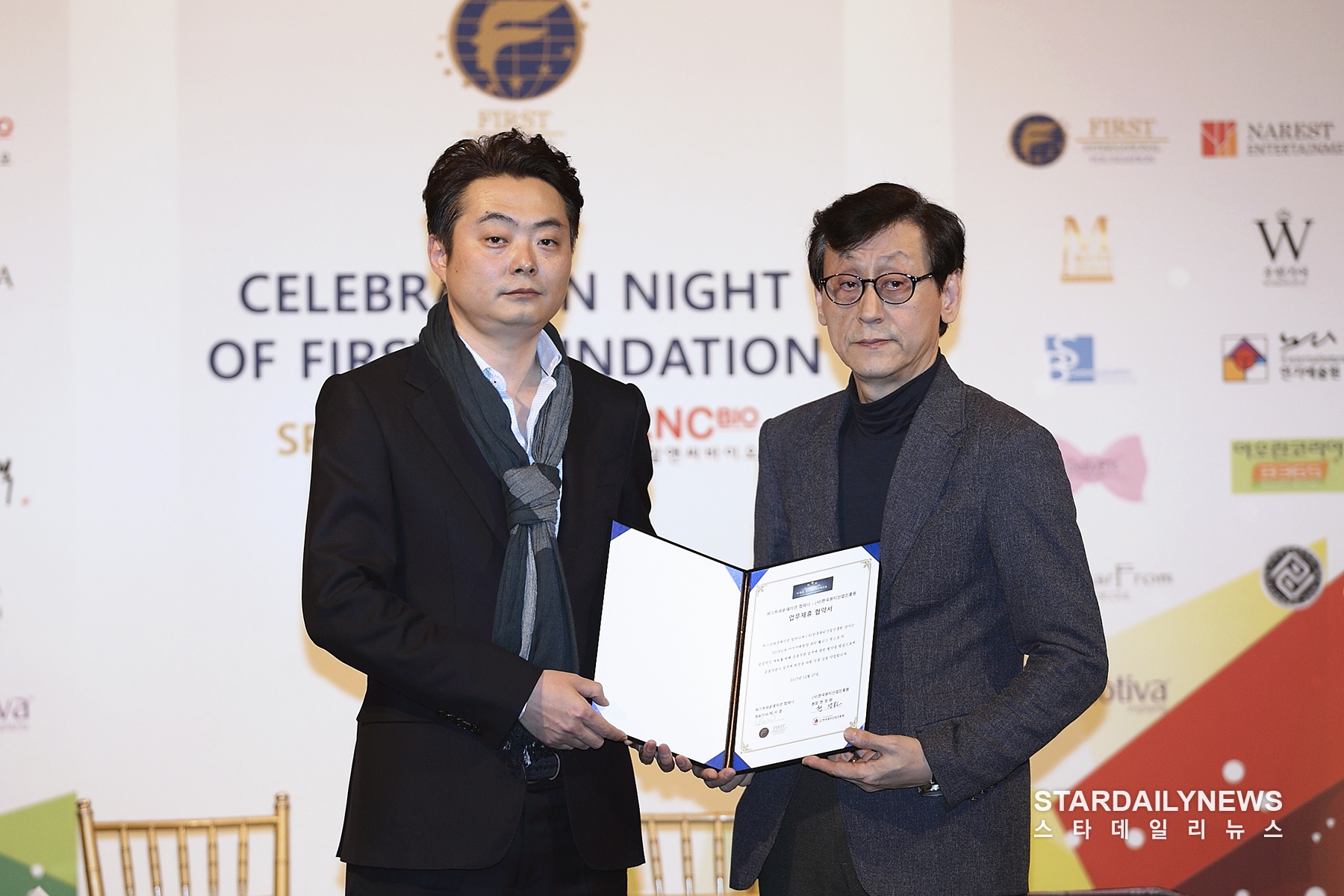 [S포토] 박서준-현경화, 한국뷰티산업진흥원과 MOU 체결 (2018 닝보아시아태평양 뷰티웰니스 엑스포)