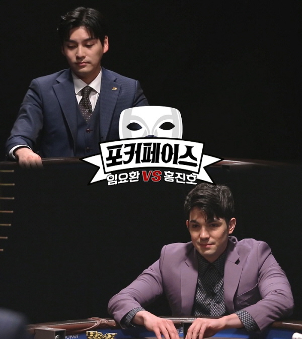 네이버TV 포커페이스 MC 장동민, 멘사 출신 배우 최성준 폭풍 디스 연예인 병 걸렸다