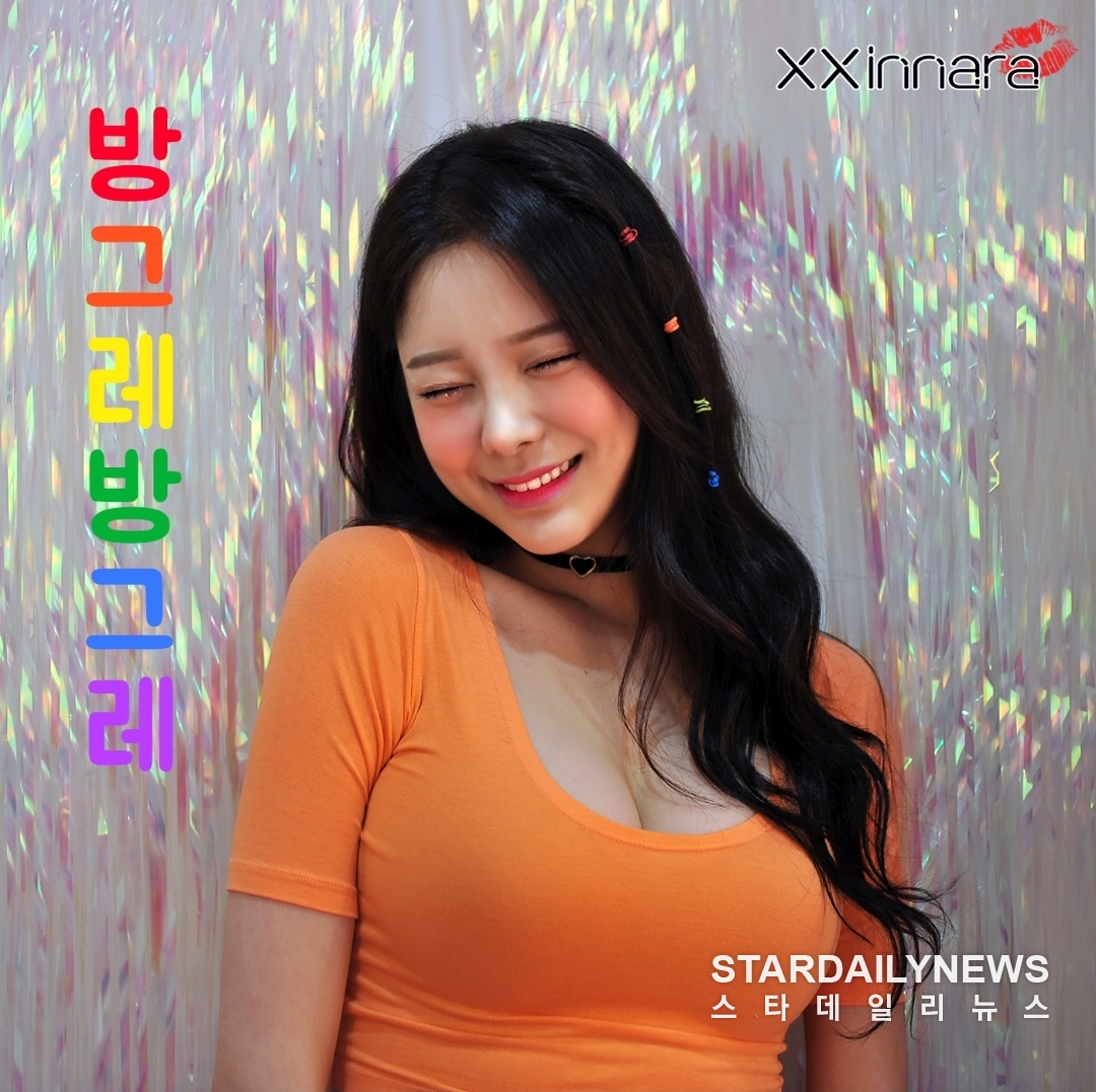 섹시 디바 신나라, 방그레 방그레로 EDM 트로트 도전