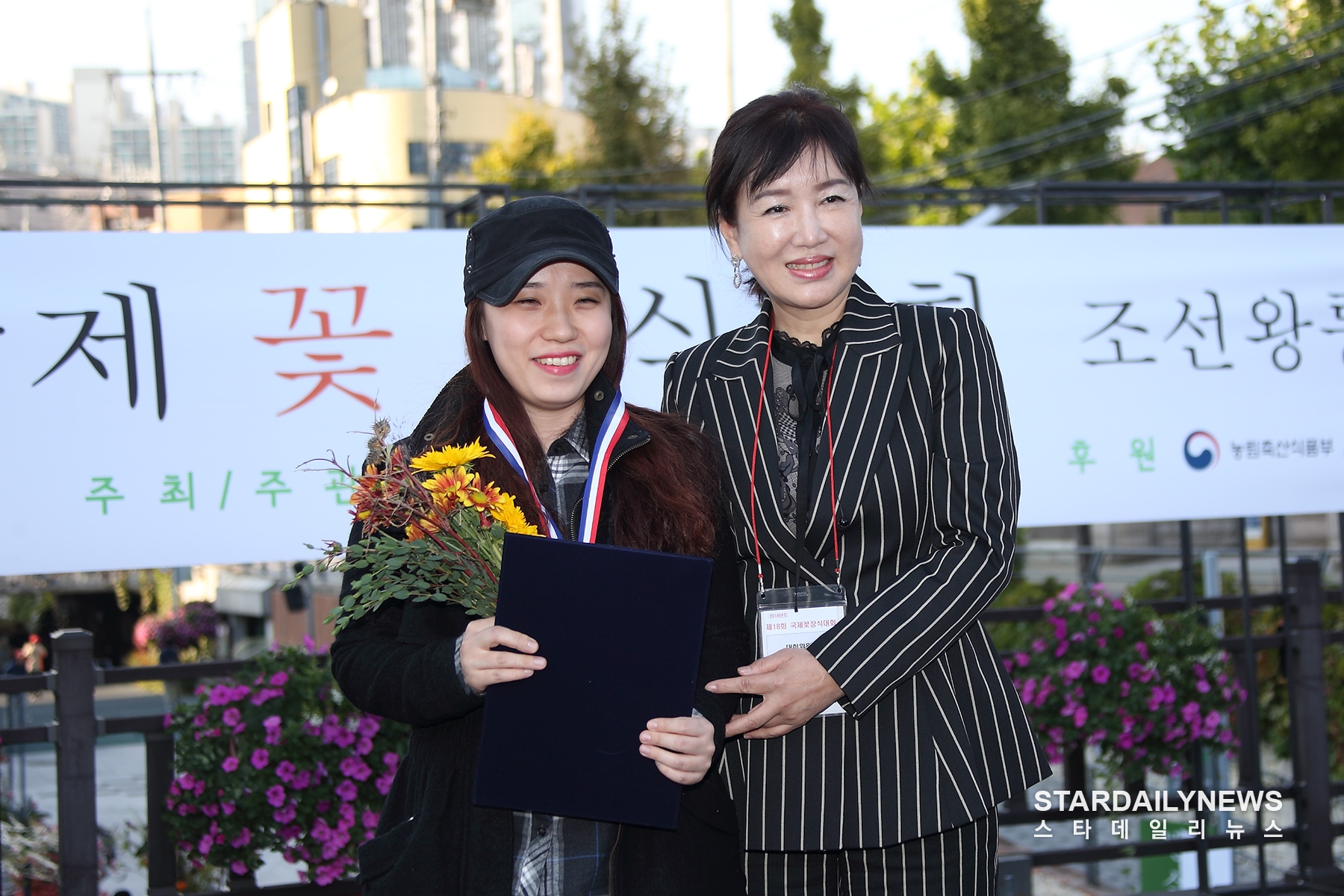 [S포토] 김보람, 협회장상 일반부 수상~  (국제꽃장식대회)