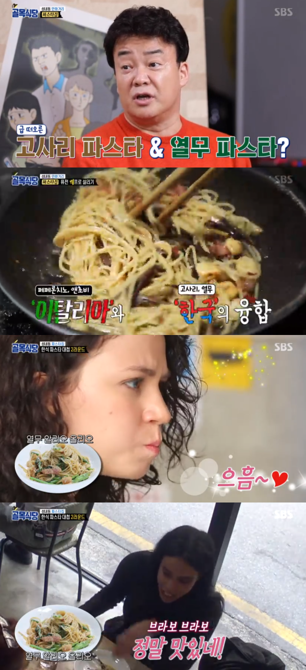골목식당, 백종원표 한식 파스타 2종 이탈리아 판정단에게 통했다 브라보! 대박