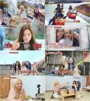 배틀트립 트와이스 다현-채영-쯔위, 루지-족욕 카페-소창 체험까지