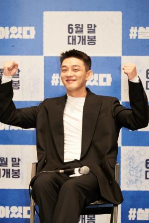 #살아있다 유아인, 개성 있는 헤어스타일... 안재홍이 선수쳤다