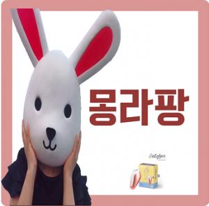 성인용품 쇼핑몰 몽라팡, 새티스파이어 신상품 러브브리즈 출시