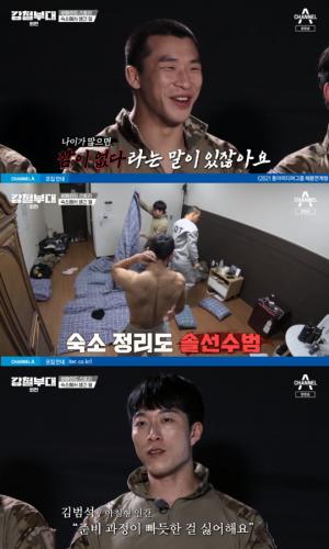 강철부대 UDT 김상욱, 팀 청소 담당은 김범석... 나이 많으면 잠 없어