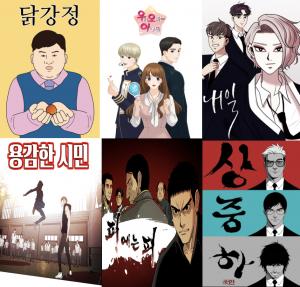머니게임-백수세끼-상중하-닭강정 등, 스튜디오N 영화·드라마·애니메이션 기획/제작 라인업 공개