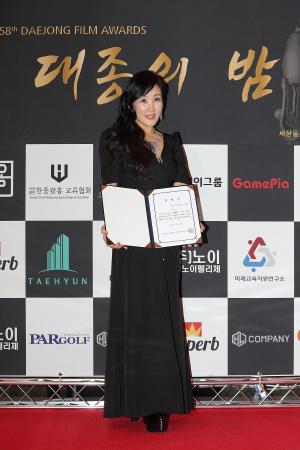 [S포토] 박현미, 미소 천사~ (대종의 밤)