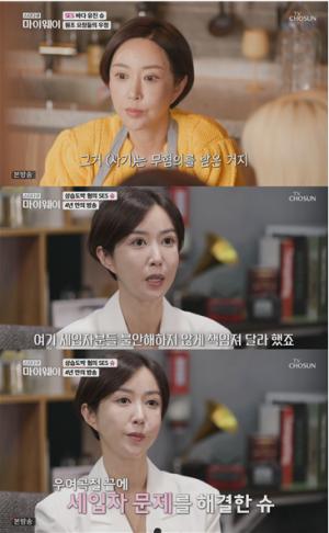 슈, 사기죄 무혐의 판결 이어 세입자 보증금 문제 해결