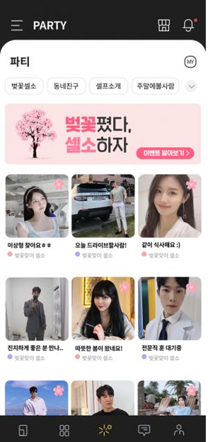 골드스푼 벚꽃 맞이 이벤트 성황리 종료