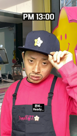 별 찍어먹는 스텔라떡볶이, 유튜버 일오팔과 협업
