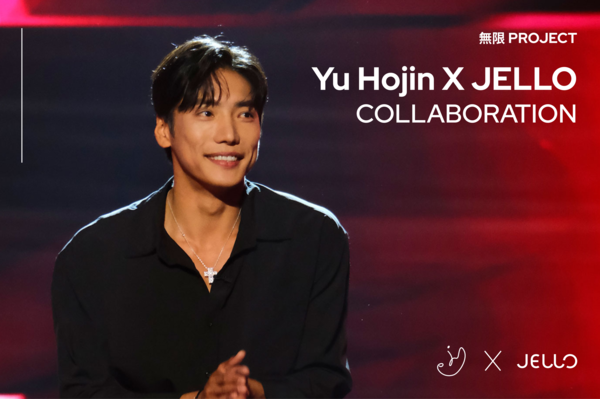 마술사 유호진, 주식회사 젤로 무한(無限) 프로젝트 합류