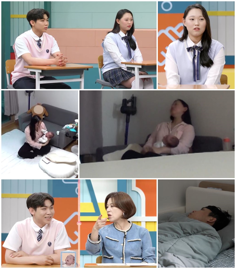 고딩엄빠3, 고딩엄마 이희연-이상우 부부, 동생 사망 후 아이 생긴 파란만장 사연 공개