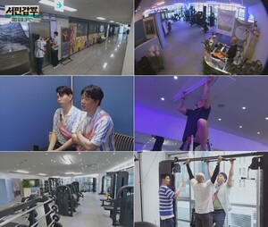 서민갑부 폐업 탈출 대작전 클럽인가, PT숍인가?... 혼돈의 PT숍 180도 변신