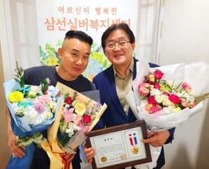 성북구립 삼선실버복지센터 김진석 운영위원장, 성북구청장 표창 수상