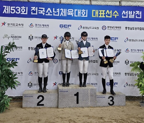 용인포니승마클럽 소속 편준익 선수, 제53회 전국소년체육대회 대표선수 선발