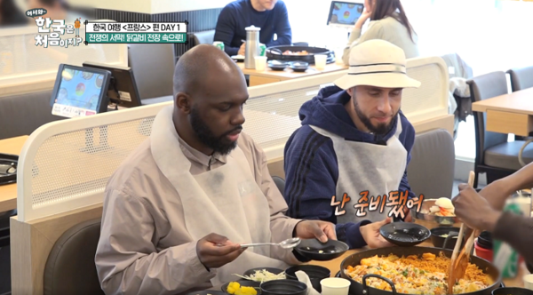 어서와 한국은 처음이지 카니 친구들 유가네닭갈비에서 K-닭갈비 매력에 흠뻑