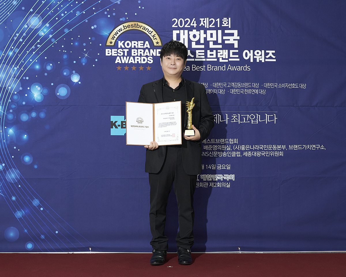 [포토] 대한민국 고객감동브랜드대상 아카데미 부문 라이브커머스코리아아카데미 김준태 대표 수상