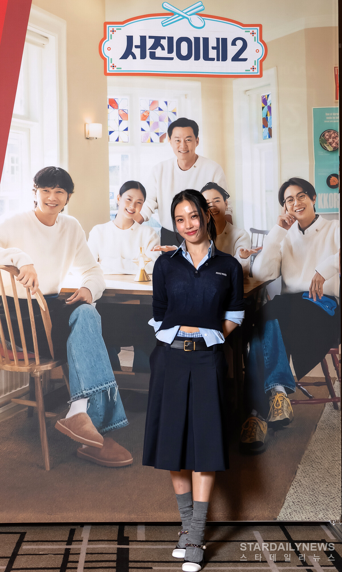 [S포토] 고민시, 메뉴를 고민하지마 (서진이네2)