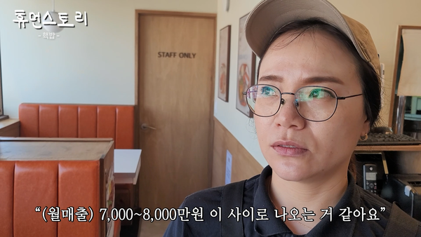 덮밥&라멘 프랜차이즈 핵밥 동덕여대점 점주, 유튜브 채널 휴먼스토리 출연.. 가족창업 적합해