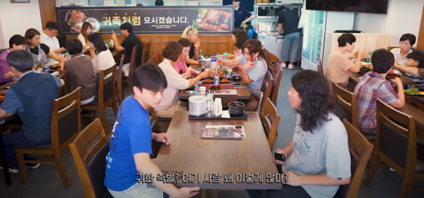 귀한족발, 180초 출연 후 인기.. 조회수 65만 돌파