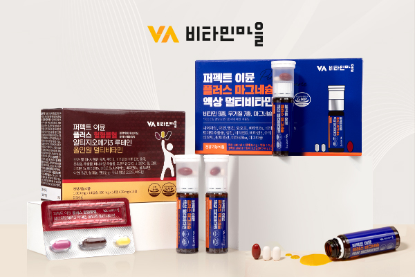 비타민마을, 유튜브 김숙티비와 퍼펙트 이뮨 플러스 마그네슘 액상 멀티비타민 콜라보 콘텐츠 공개