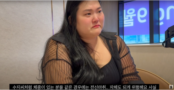 가수 미나 시누이-류필립 누나 수지 씨, 5일만에 8kg 감량… 유튜브 필미커플서 공개된 다이어트 도전기