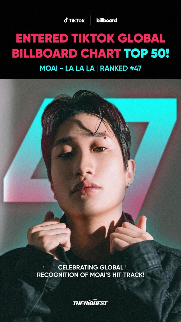 대한민국 EDM 아티스트 Moai, TikTok Global Billboard Top 50 진입 쾌거