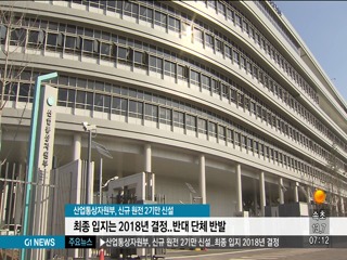 정부 신규 원전 2기 신설.. 입지 2018년 최종 결정