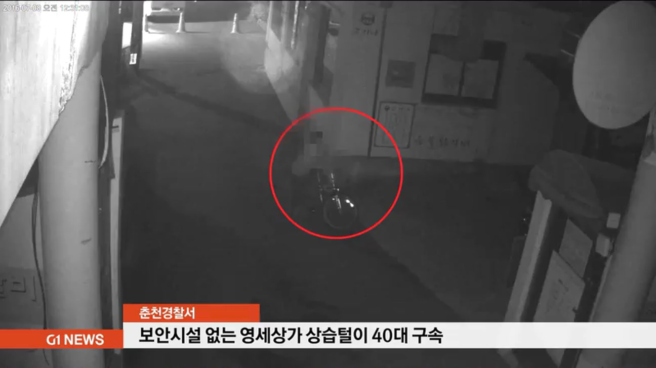 보안시설 없는 영세상가 상습털이 40대 구속