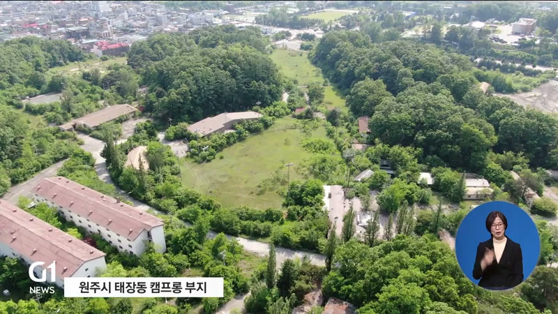 원주 캠프롱 부지에 시립미술관 조성