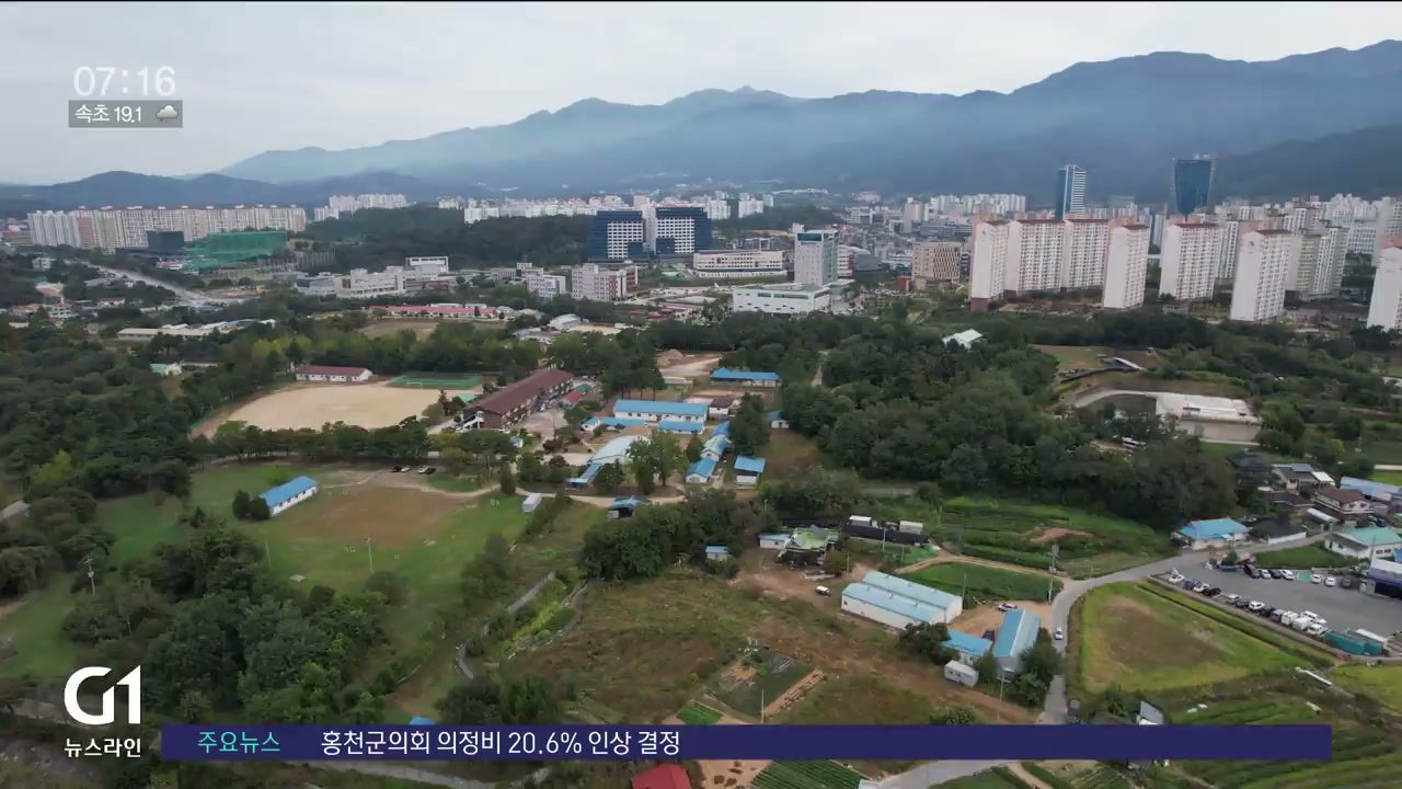 <집중.1> 누구를 위한 도시개발..우리는 빼달라