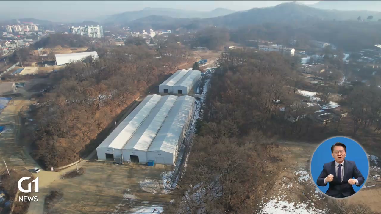 원주 캠프롱 부지 매입 소송 파장