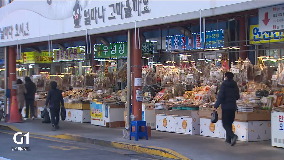 관광객 많은 영동지역 마저도..소비 위축