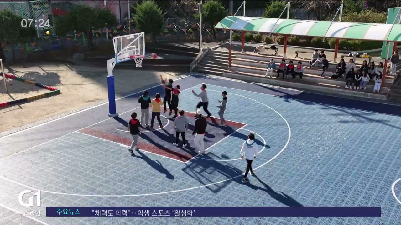 체력도 학력..학생 스포츠 활성화