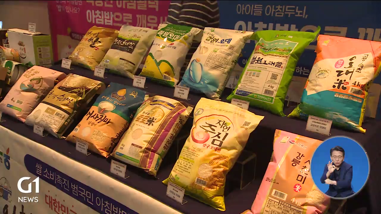 원주서 강원 농식품 페어 열려..판로확대 기대