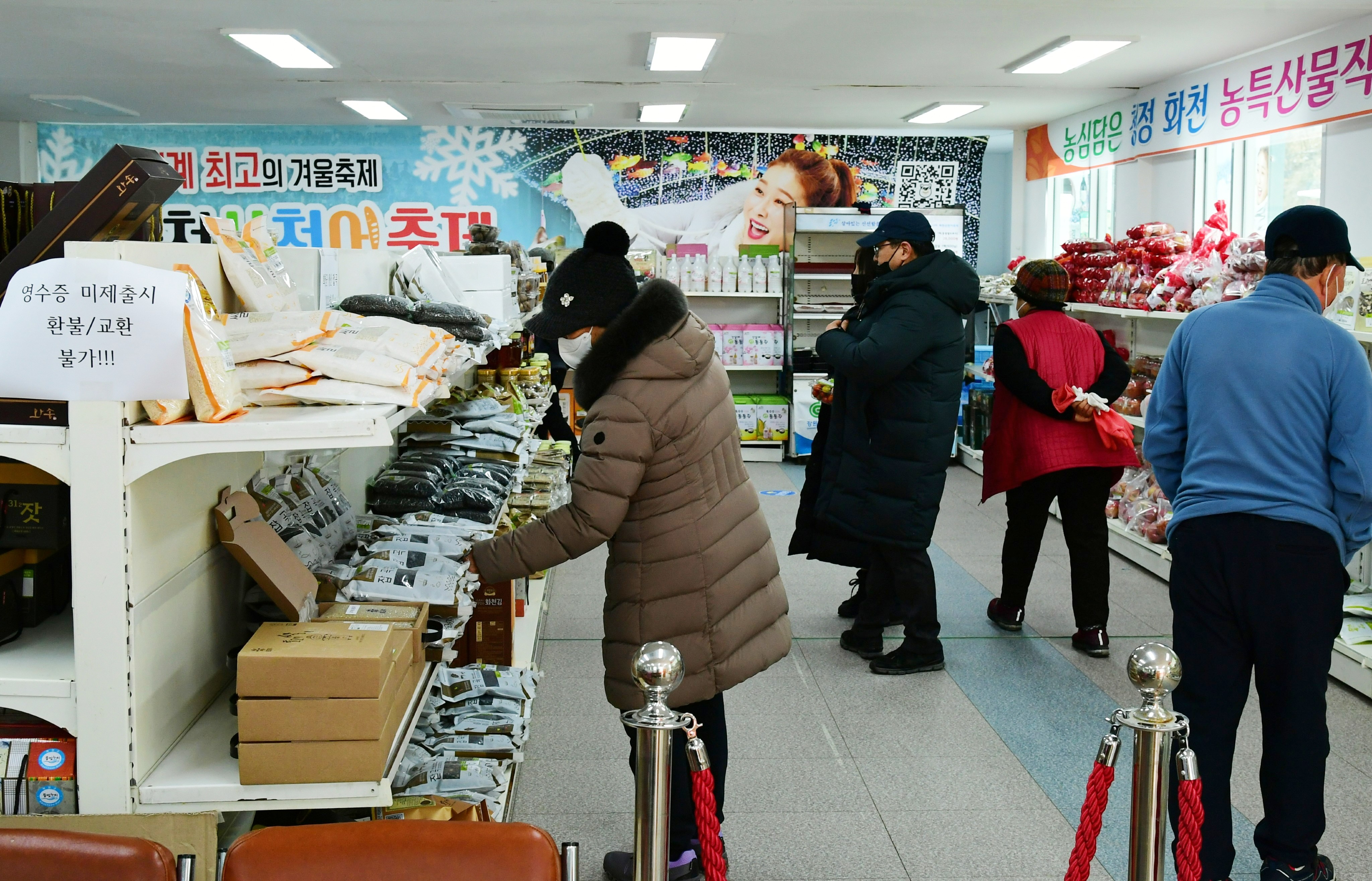 화천 농산물, 내년 산천어축제장에서 판매