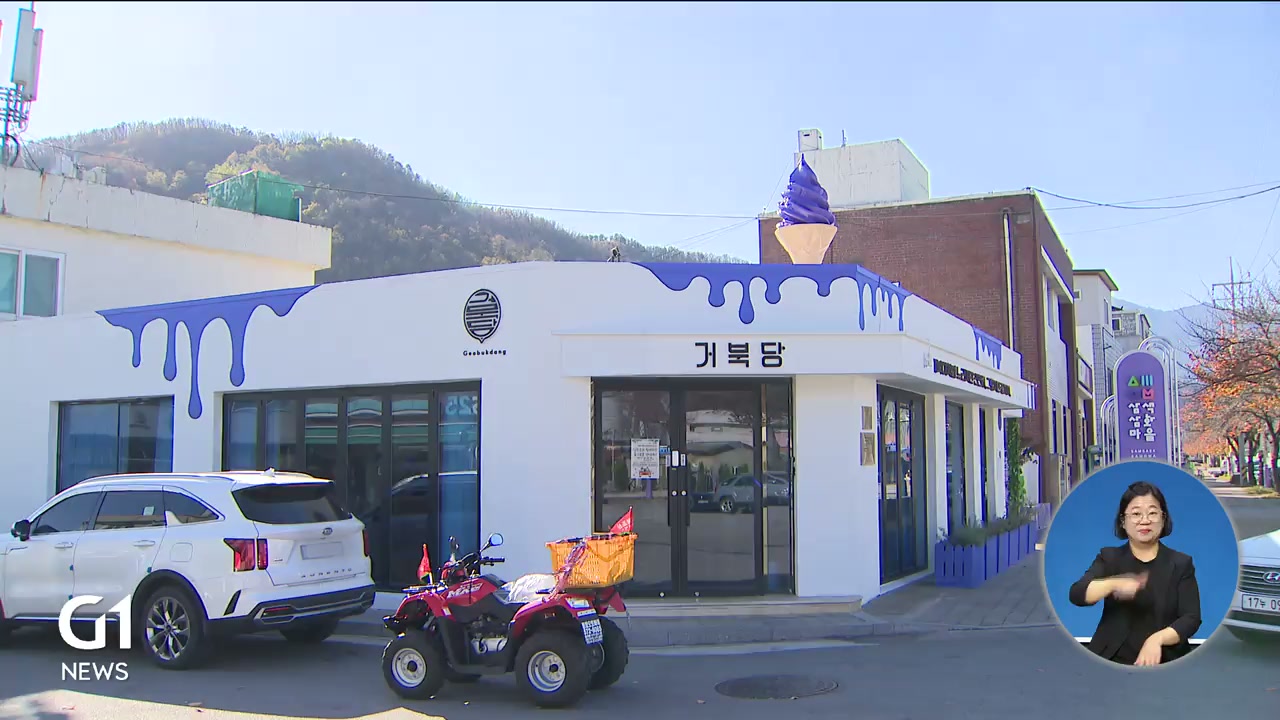 동해 삼화지구, 도시재생으로 재도약