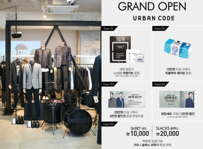더 베이직하우스, SPA 더클래스 어번코드 런칭