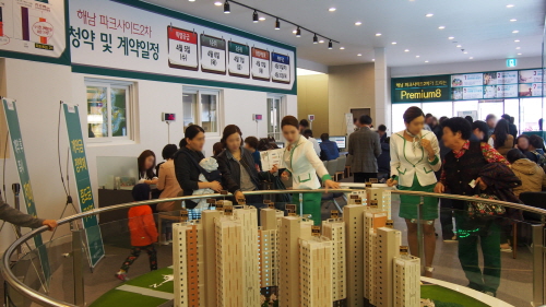 해남 파크사이드 2차, 견본주택 3월 31일 개관