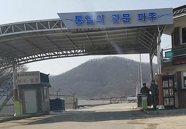 [현장 르포] 김영철이 넘어온 전진교