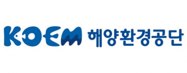 해양환경공단, 장애인 청년인턴 공개채용...사회적 형평성 고려