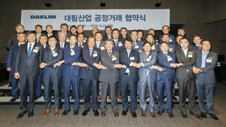 대림산업, 협력사 상생협력 지원자금 1,000억원 조성