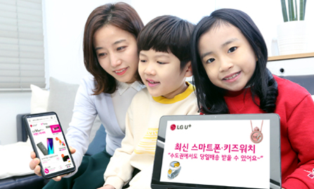 LG유플러스 온라인몰 U+샵, 당일배송서비스 수도권으로 확대