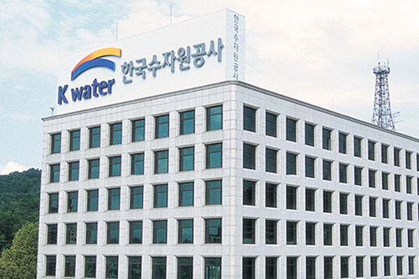 한국수자원공사, 동남아 맞춤형 물관리 연수…동남아 물관리 역량 향상