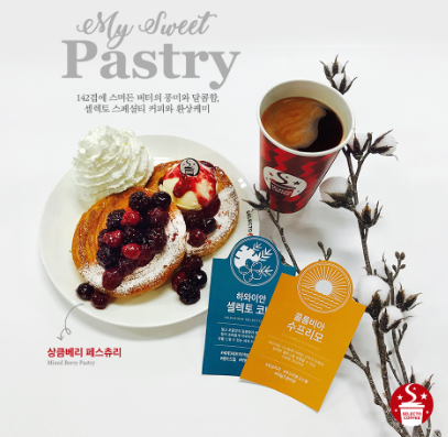 셀렉토커피, 커피와 잘 어울리는 환상궁합 디저트로 매출 견인