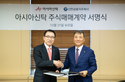 조용병 신한금융 회장, 신한의 독창적 부동산신탁업 비즈니스 패러다임 제시할 것
