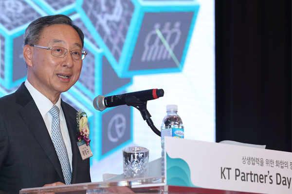 KT, 중소 협력사와 함께 5G 시대 이끈다