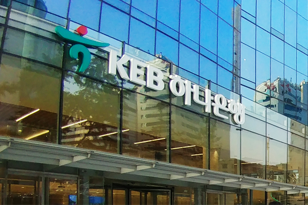 KEB하나은행, 명동에 외국인근로자 전용 센터 개설